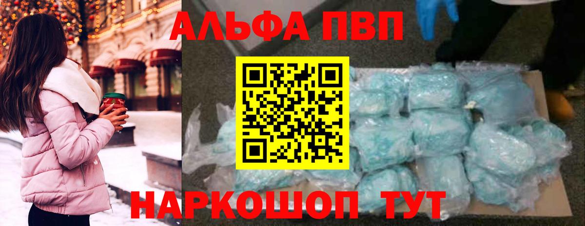 Каннабис Верхняя Салда