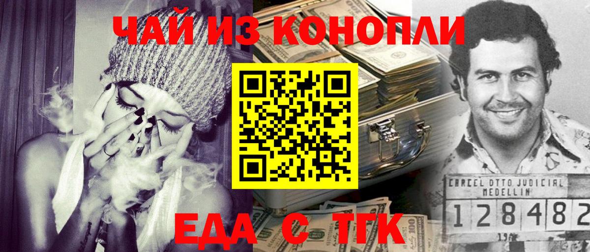 Cannafood марихуана Верхняя Салда
