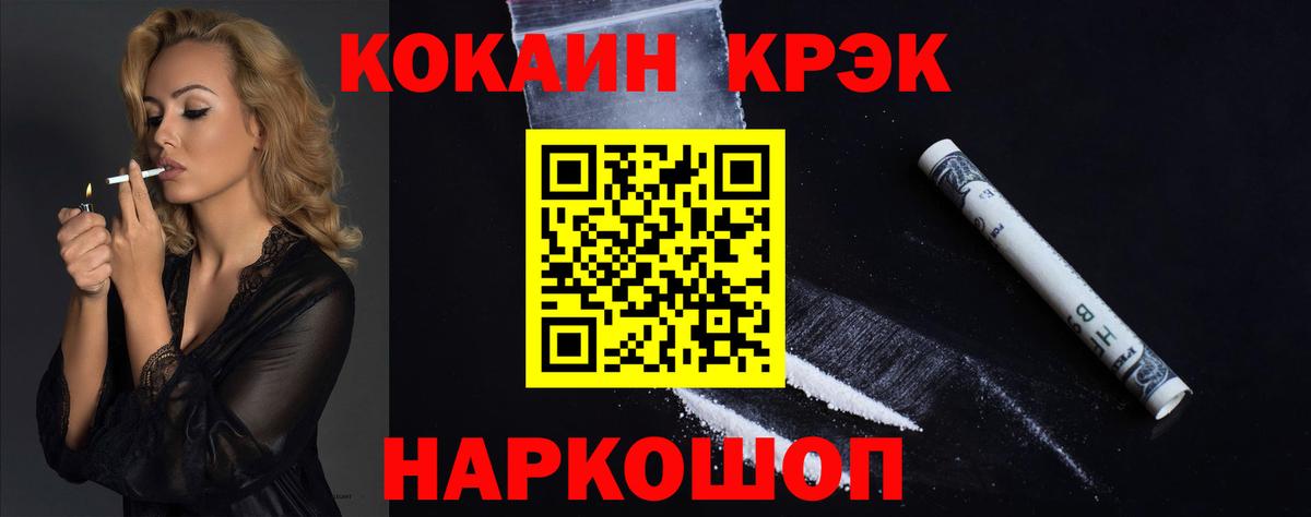 Cocaine Эквадор Верхняя Салда