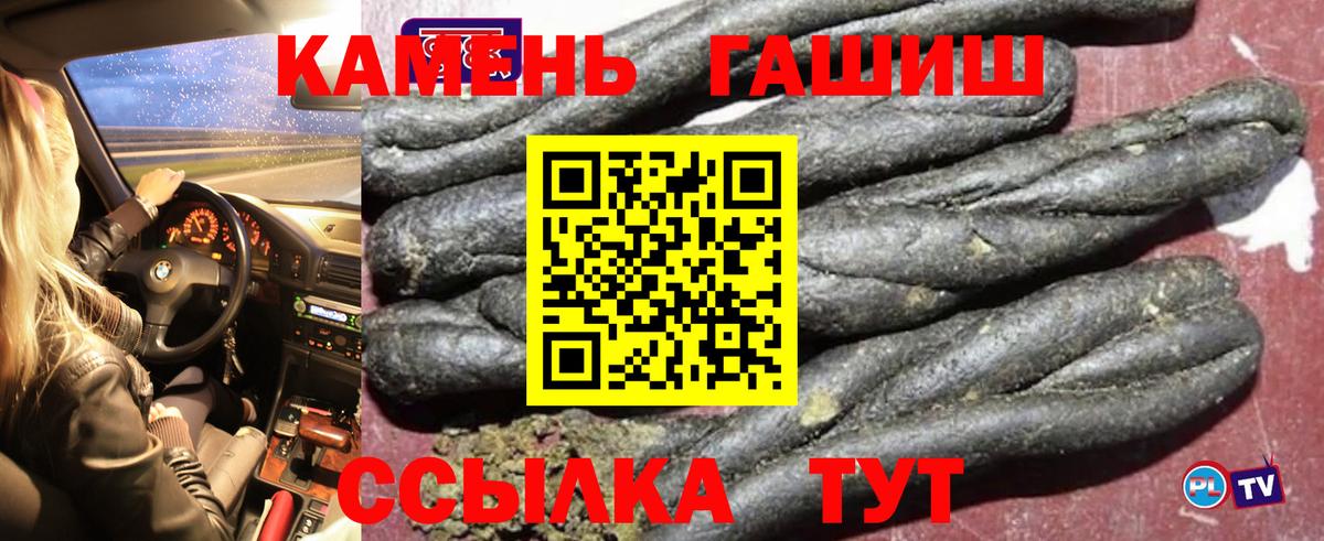 Верхняя Салда  Гашиш 40% ТГК  Гашиш hashish  Вход с VPN 