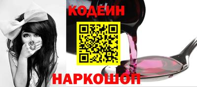 MESCALINE Кунгур