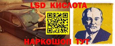 MESCALINE Кунгур