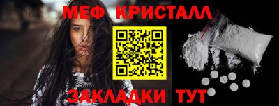 MESCALINE Кунгур