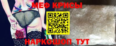 мефедрон Кулебаки