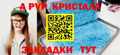 мефедрон Кулебаки