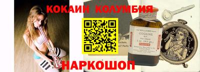 MESCALINE Кунгур