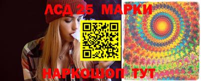 MESCALINE Кунгур