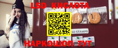 мескалин Лесосибирск