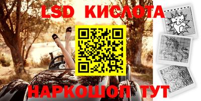 сатива Кумертау