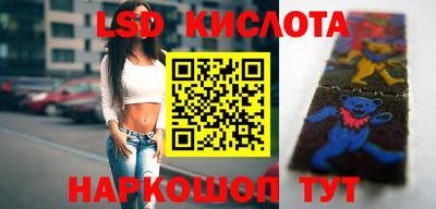 MESCALINE Кунгур