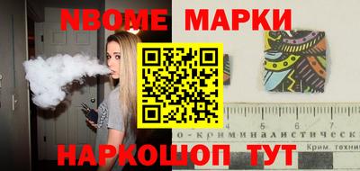 первитин Ливны