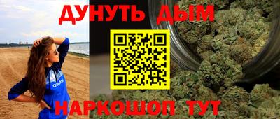 сатива Кумертау