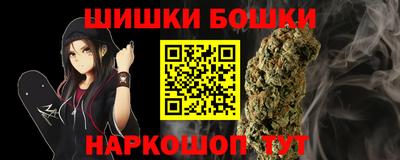 мефедрон Кулебаки