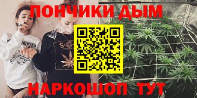 мефедрон Кулебаки