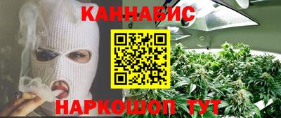 мефедрон Кулебаки