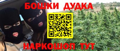 MESCALINE Кунгур