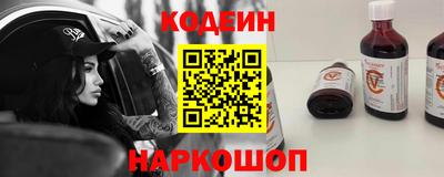 мефедрон Кулебаки