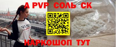 сатива Кумертау