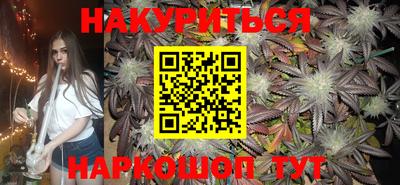 сатива Кумертау