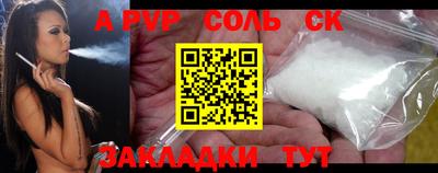 MESCALINE Кунгур