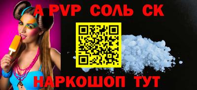 MESCALINE Кунгур