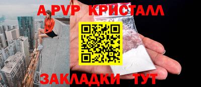 сатива Кумертау