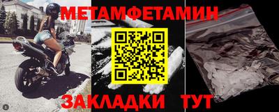 a pvp Славянск-на-Кубани