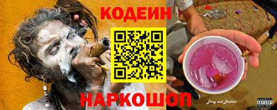 мефедрон Кулебаки