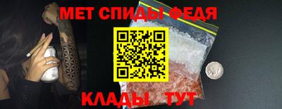 первитин Ливны