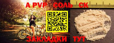 МДМА Сланцы