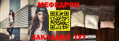 первитин Ливны