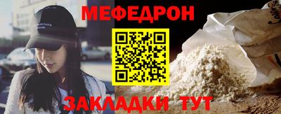 мескалин Лесосибирск