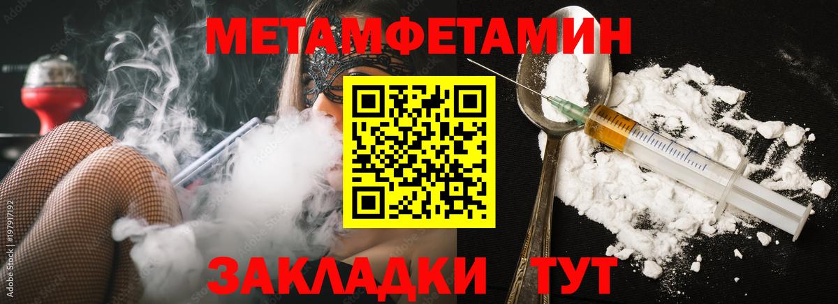 Первитин витя Верхняя Салда