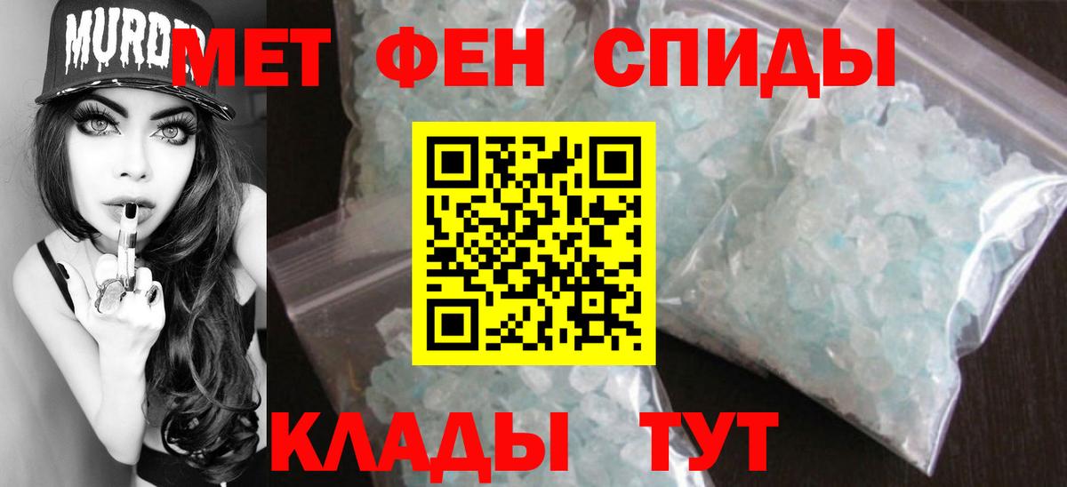 Первитин пудра  Первитин пудра  Первитин  Вход с VPN  Верхняя Салда 