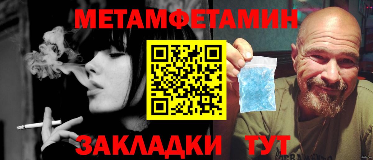 Alpha-PVP СОЛЬ кристаллы  Марихуана  Вход с VPN  ГАШ  Верхняя Салда  Лсд 25  Мефедрон   ГАШ  COCAIN 