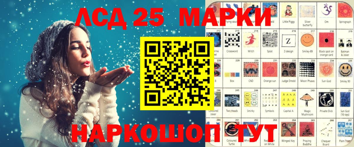 Наркотические марки  Наркотические марки 1500мкг  Вход с VPN  Верхняя Салда  Наркотические марки 1500мкг 